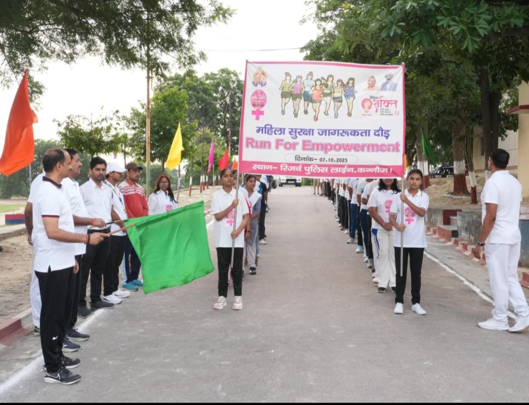 कन्नौज :-कन्नौज पुलिस द्वारा मिशन शक्ति फेज 5.0 के अन्तर्गत “RUN FOR EMPOWERMENT” कार्यक्रम का आयोजन