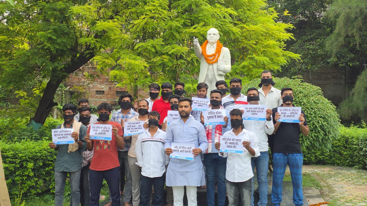 रायबरेली की घटना के विरोध में करते एनएसयूआई के  कार्यकर्ता