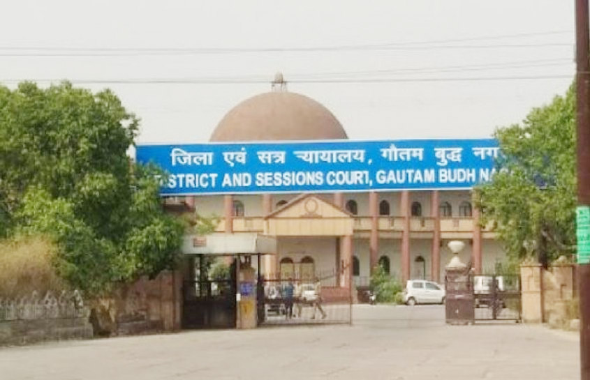 जिला एवं सत्र न्यायलय, गौतम बुद्ध नगर
