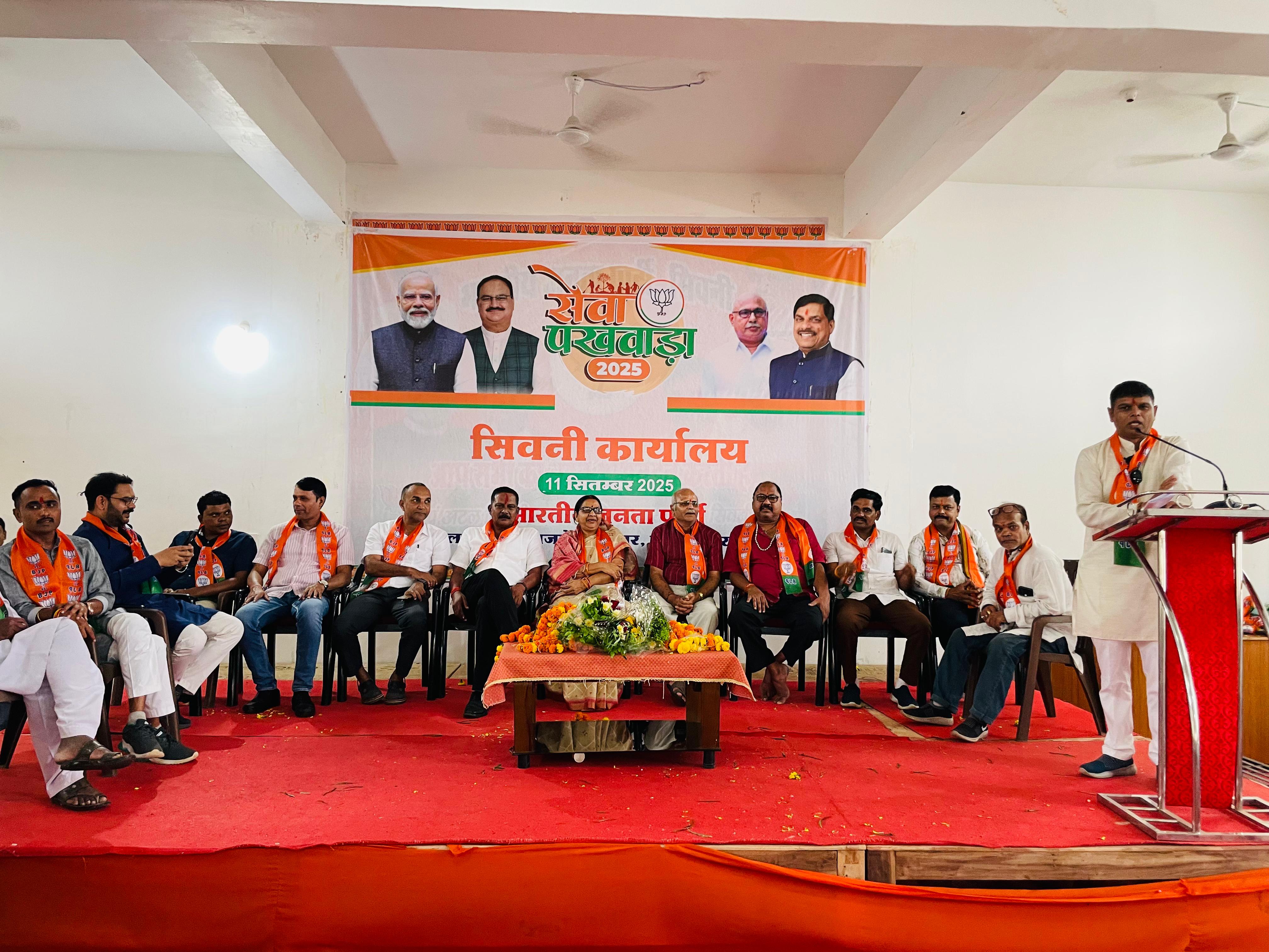 Seoni: Introduction and felicitation ceremony of BJP Mandal office bearers concluded Seoni: Introduction and felicitation ceremony of BJP Mandal office bearers concluded