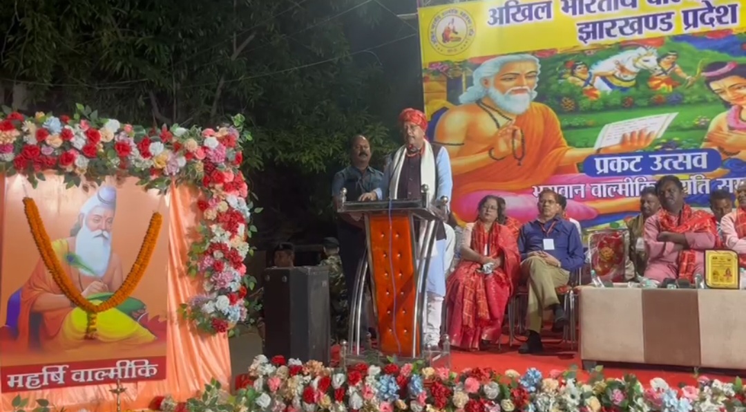 कार्यक्रम की तस्वीर
