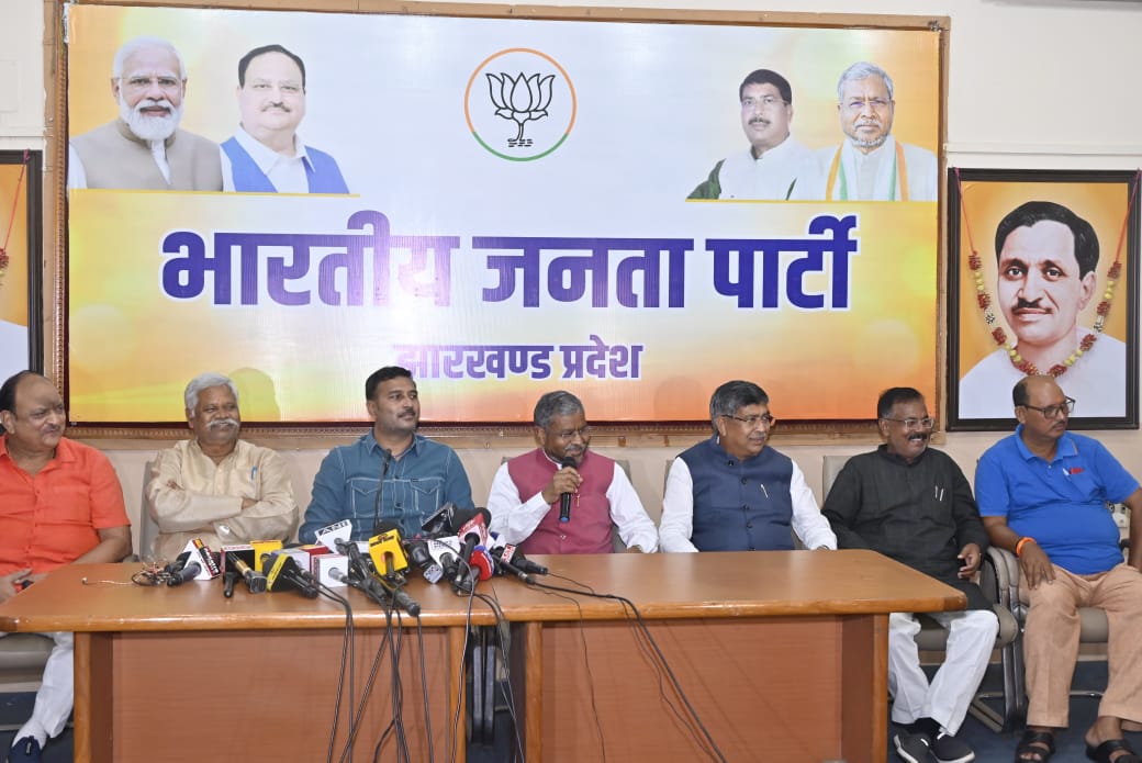 बैठक की तस्वीर