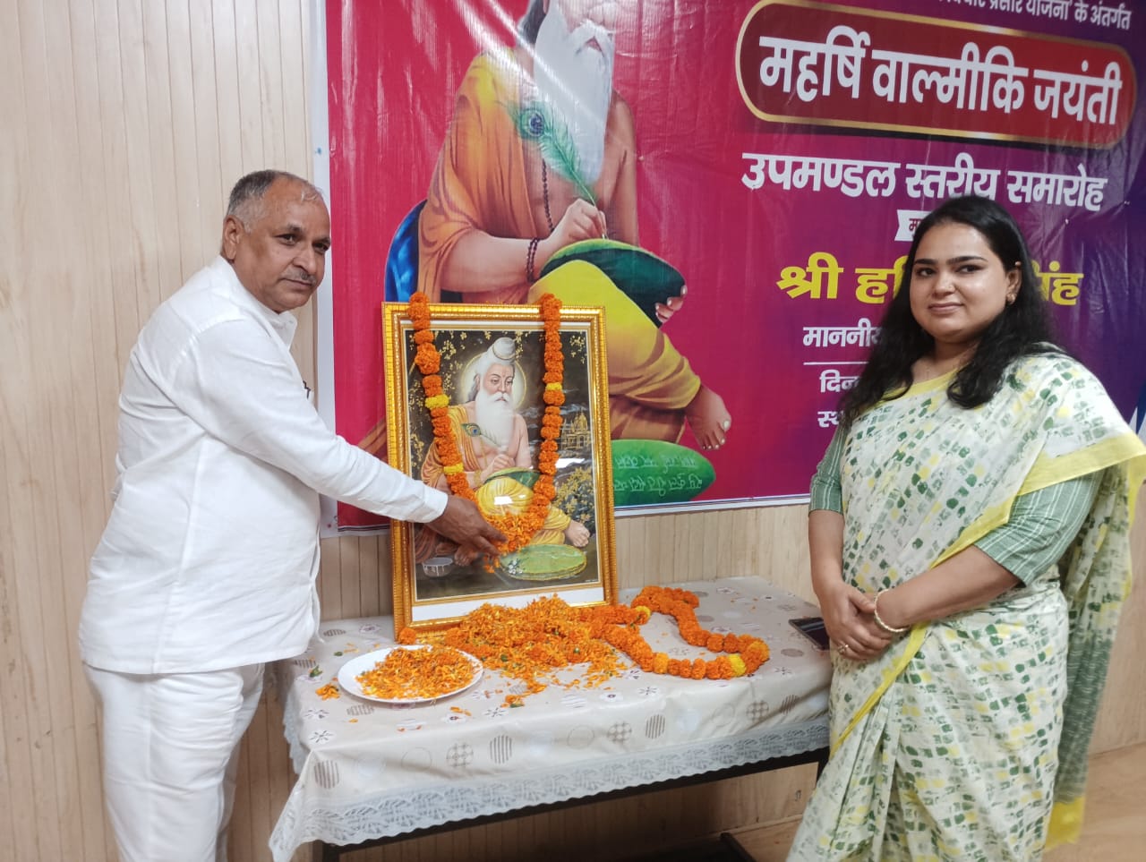 गायक हरेंद्र सिंह राम रतन महर्षि वाल्मीकि जी की जयंती पर प्रणाम करते हुए