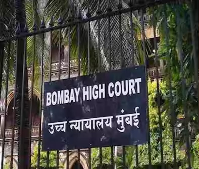 फाईल फोटो: बॉम्बे हाईकोर्ट