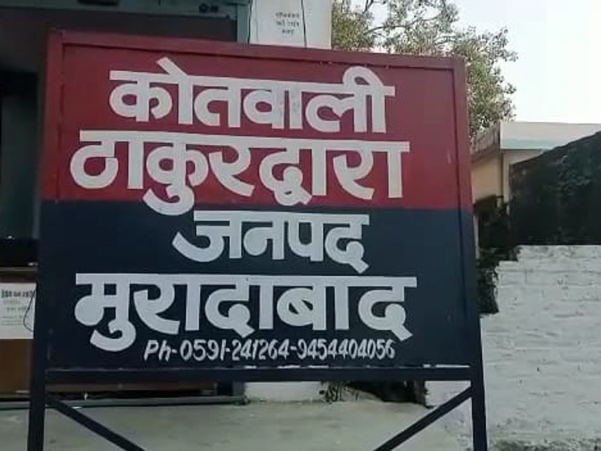 जनपद मुरादाबाद के थाना ठाकुरद्वारा कोतवाली क्षेत्र के गांव लौंगी खुर्द में हुई घटना