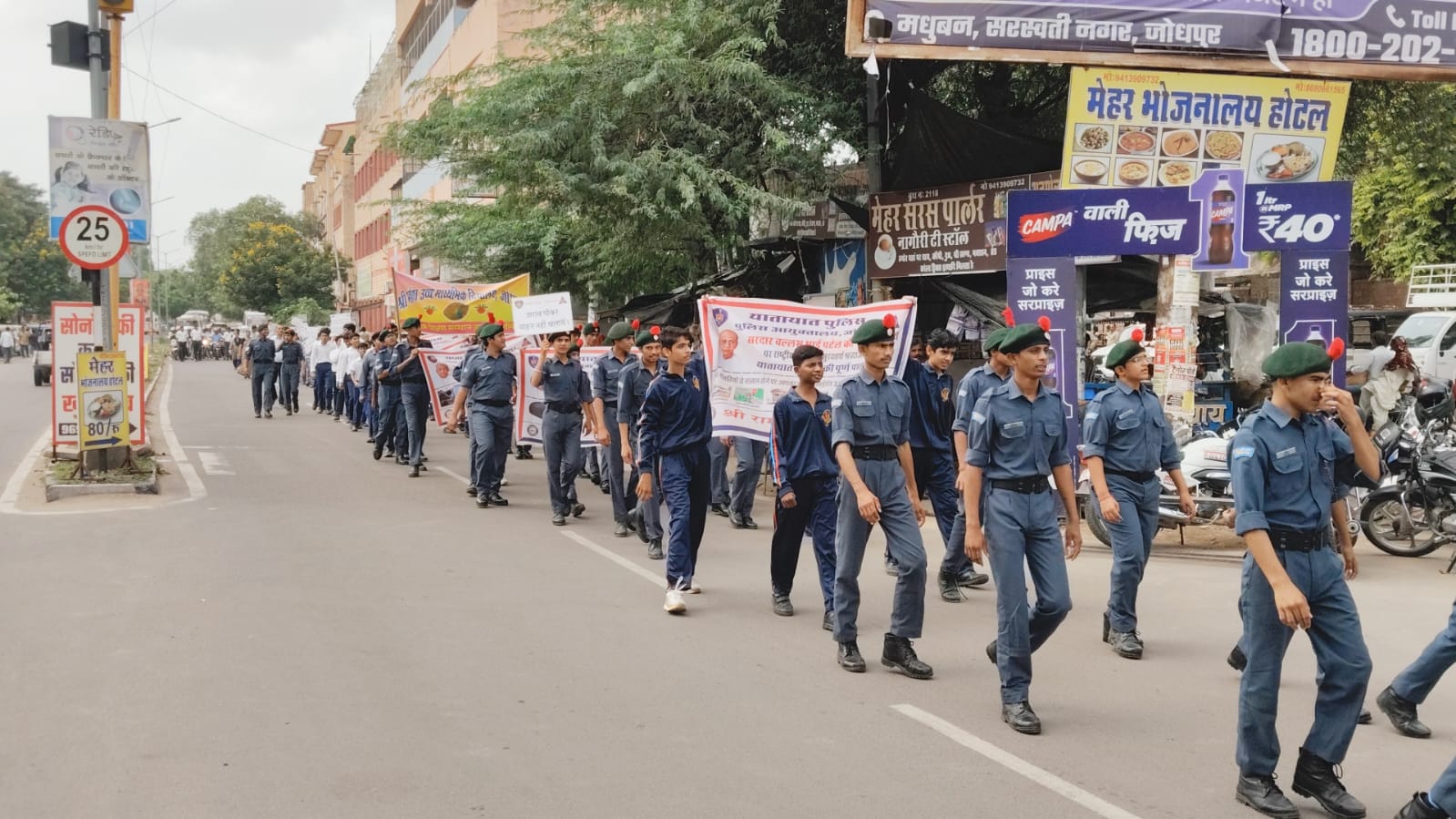 jodhpur