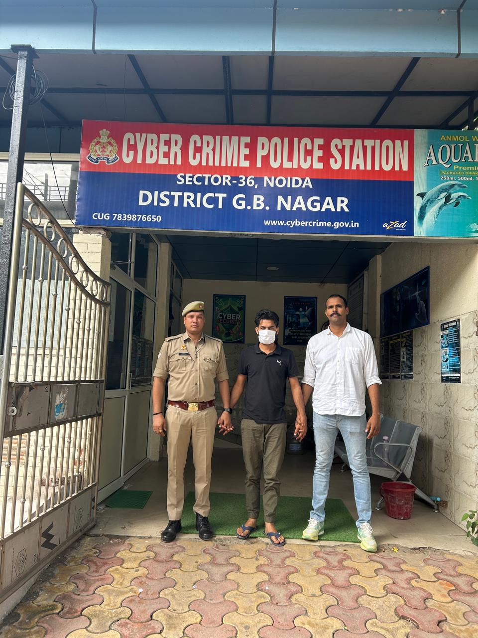 महिला को डिजिटल अरेस्ट करके 40 लाख रुपए की ठगी के मामले में एक साइबर अपराधी गिरफ्तार