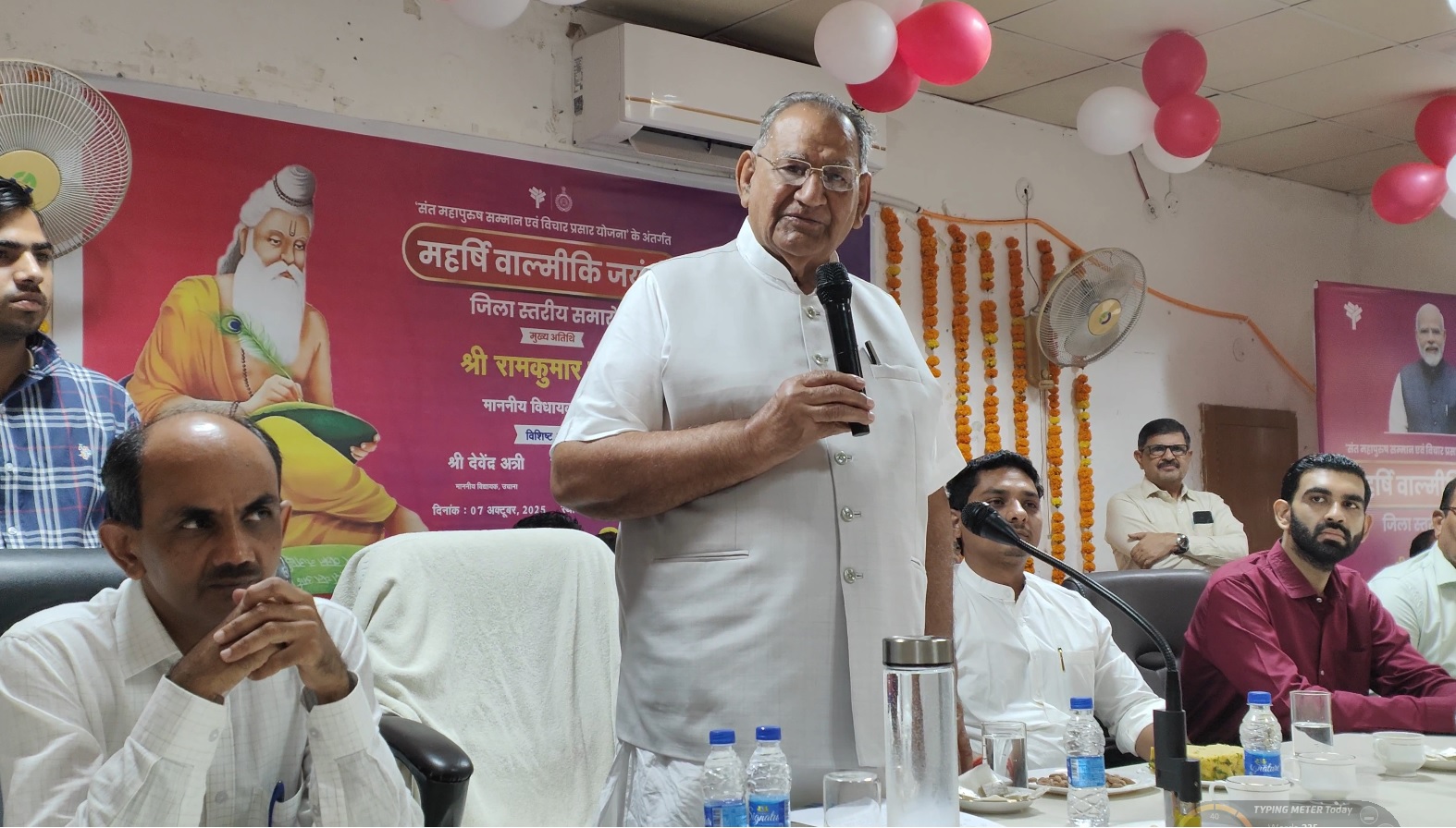कार्यक्रम को संबोधित करते हुए विधायक रामकुमार गौतम।