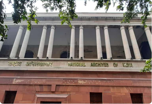 राष्ट्रीय अभिलेखागार (फाइल फोटो)