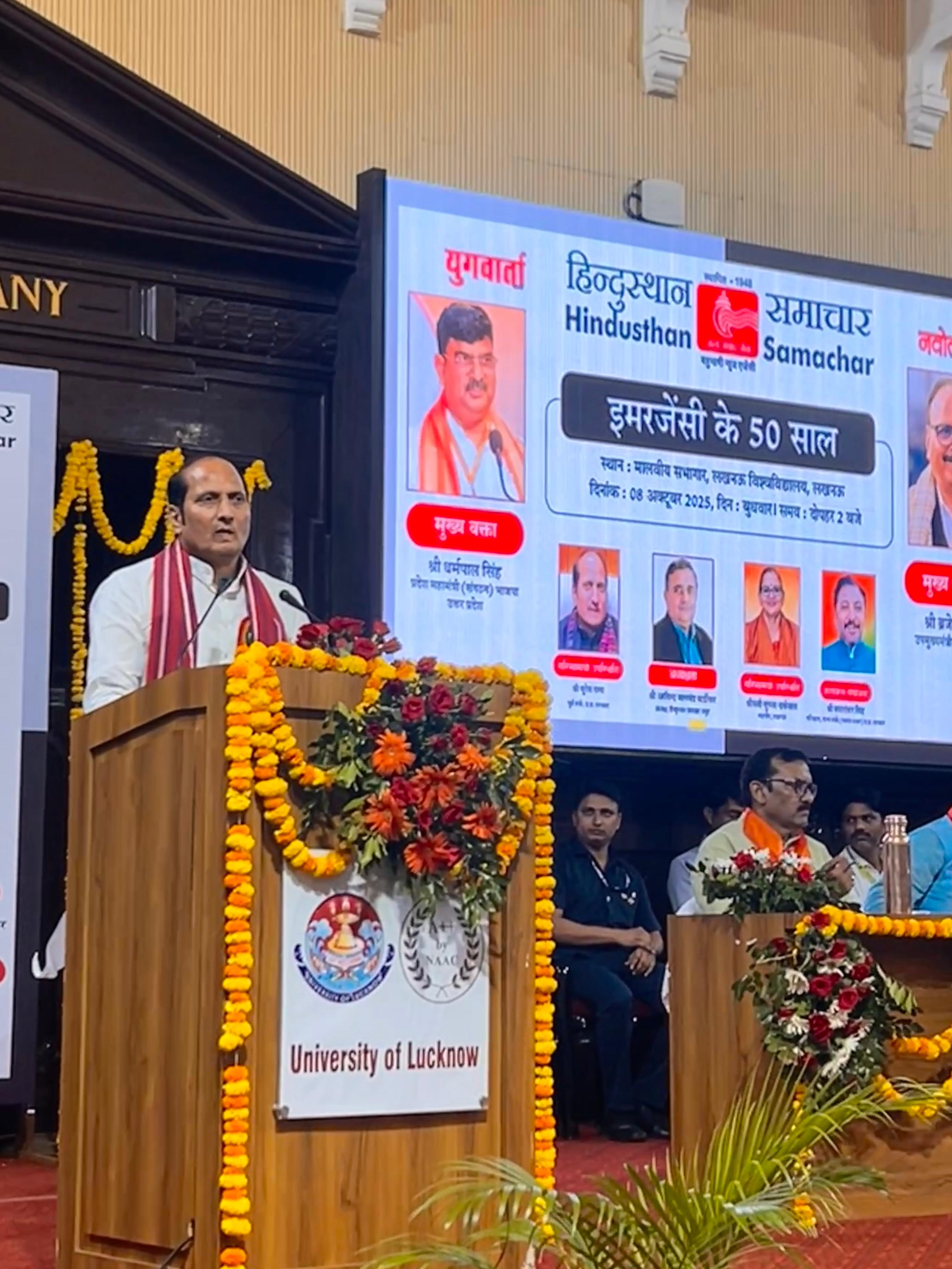 मंच से बोलते पूर्व मंत्री सुरेश राणा।