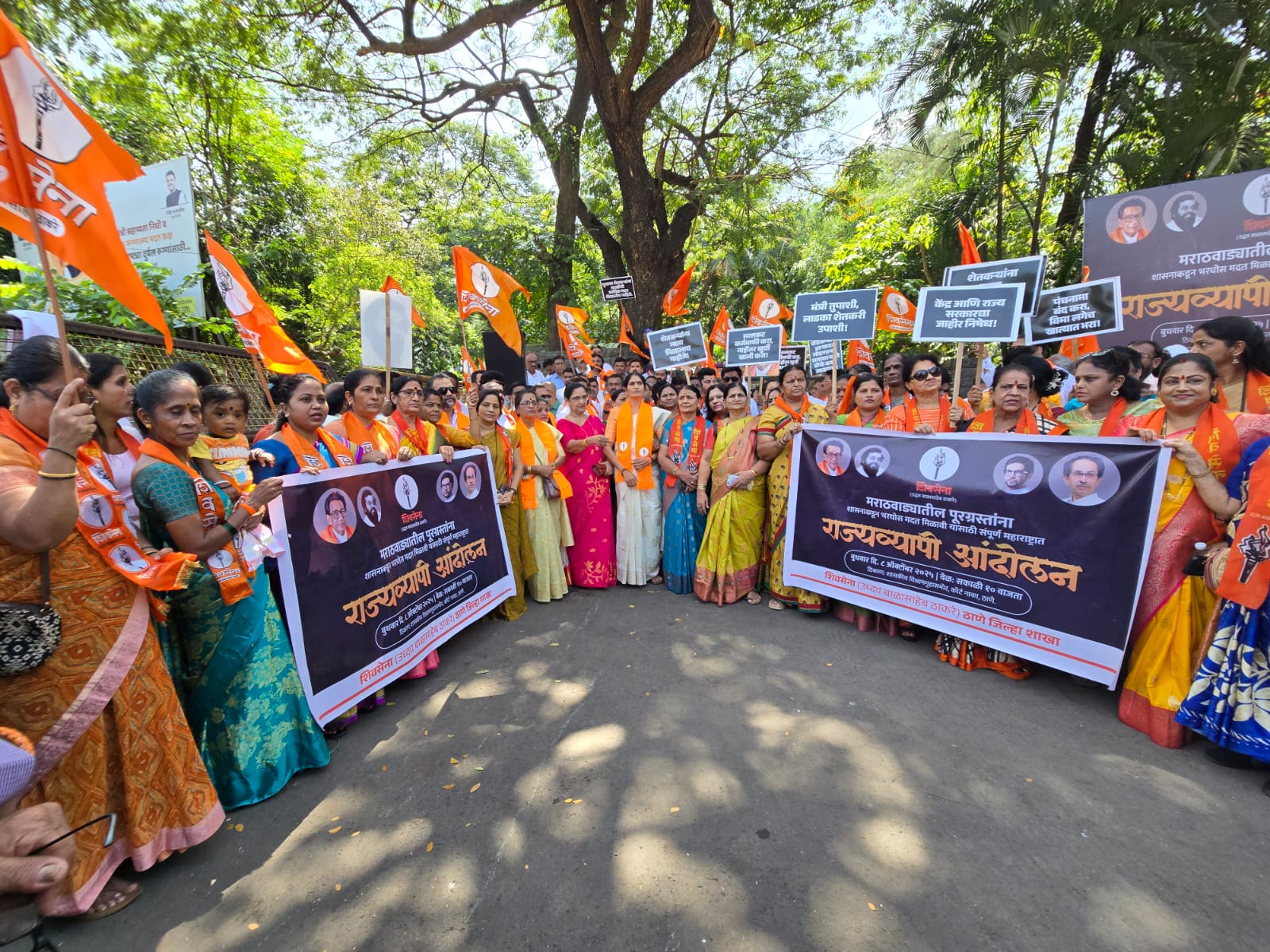 Former are road side demanding compensation