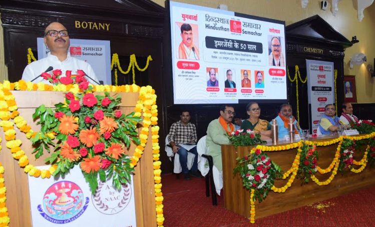 कार्यक्रम को संबोधित करते ब्रजेश पाठक