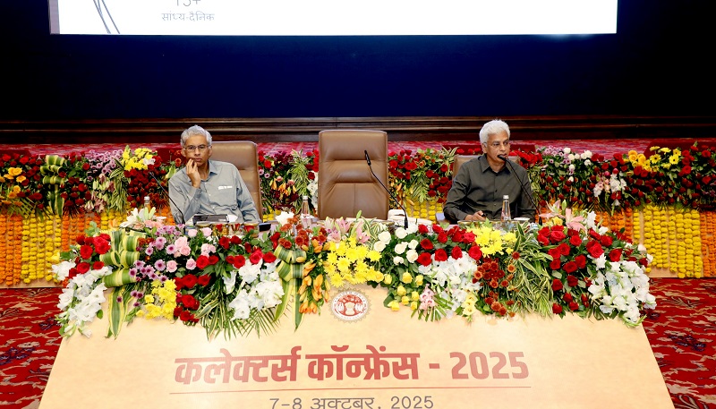 भोपाल में आयोजित कलेक्टर्स-कमिश्नर्स कॉन्फ्रेंस