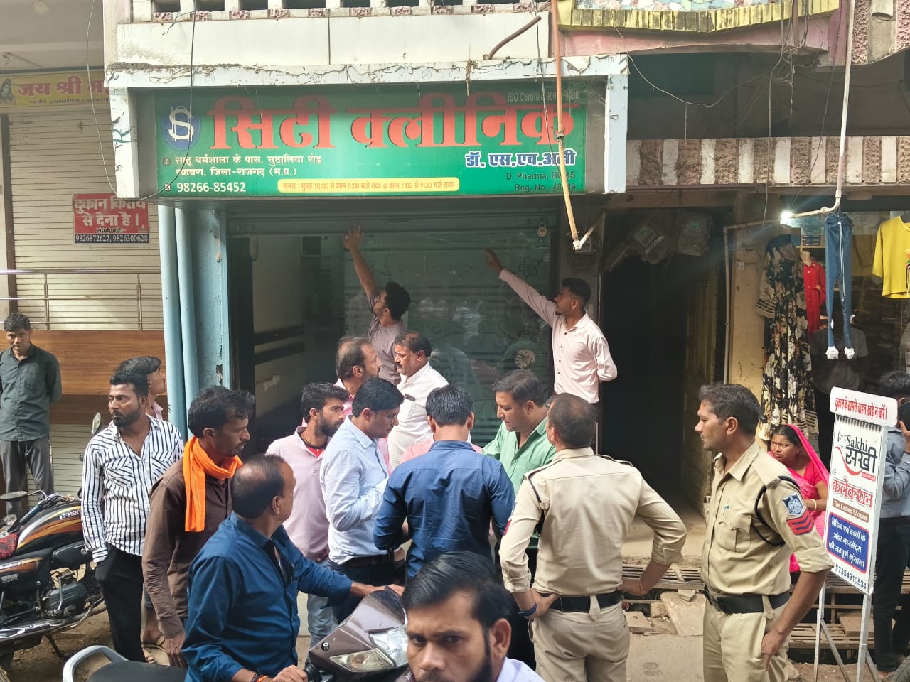अवैध रुप से संचालित क्लीनिकों पर लगाया ताला अवैध रुप से संचालित क्लीनिकों पर लगाया ताला