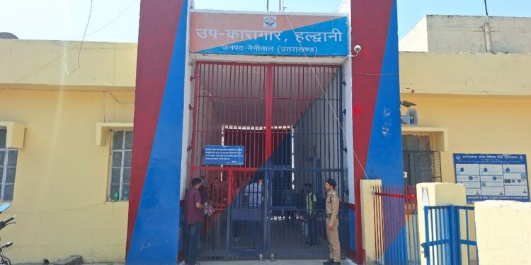 उपकारागार में तैयार हुआ अत्याधुनिक वीडियो कॉन्फ्रेंसिंग रूम,