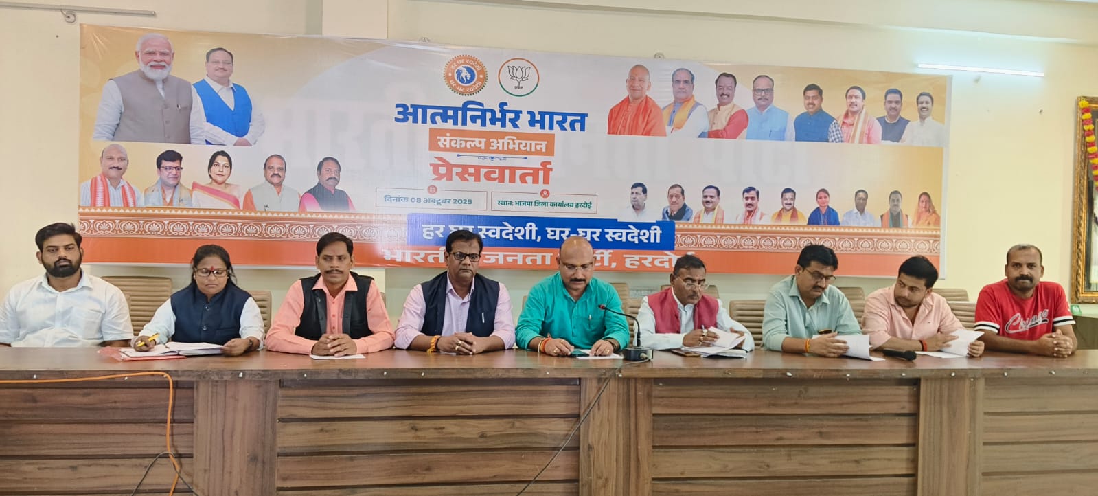 पीएम मोदी के संकल्प ‘हर घर स्वदेशी’ का उद्देश्य भारतीय उत्पादों को बढ़ावा देना है: अजीत सिंह बब्बन