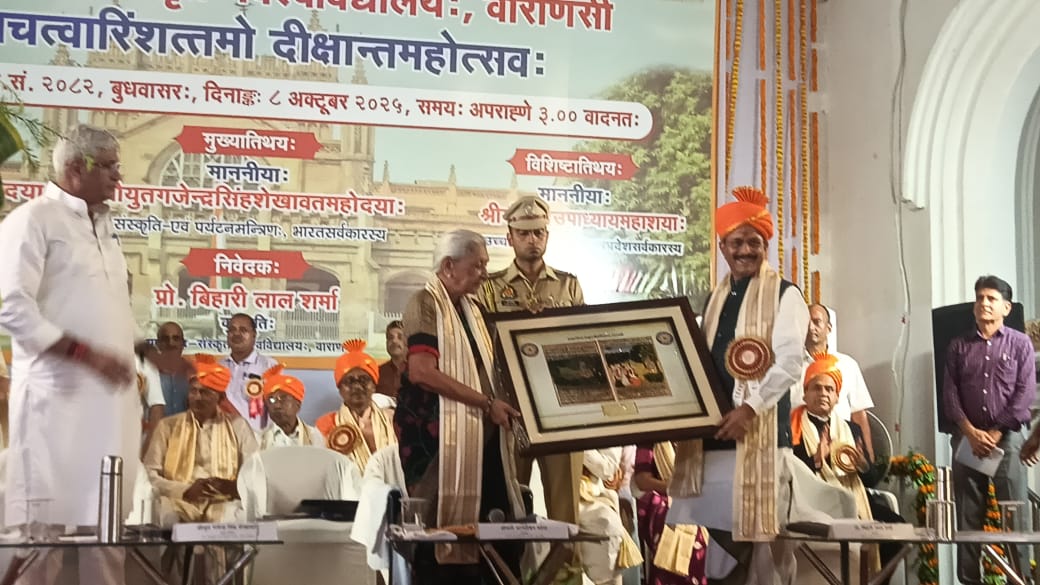 दीक्षांत कार्यक्रम में राज्यपाल,केन्द्रीय मंत्री व अन्य