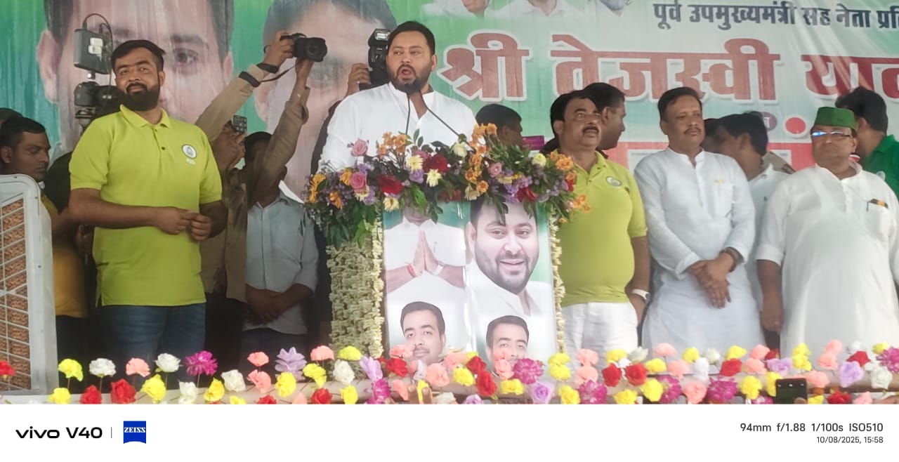 संबोधित करते तेजस्वी यादव