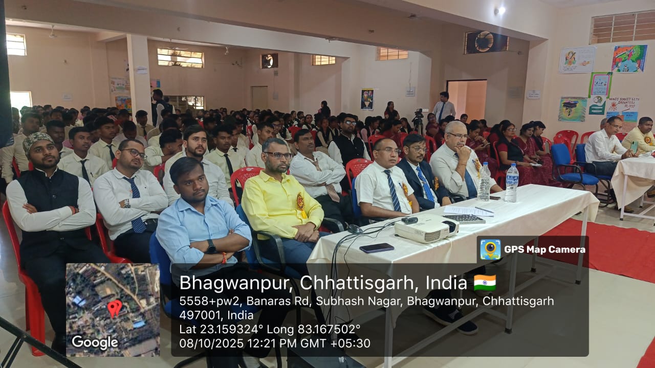 दो दिवसीय राष्ट्रीय सेमिनार
