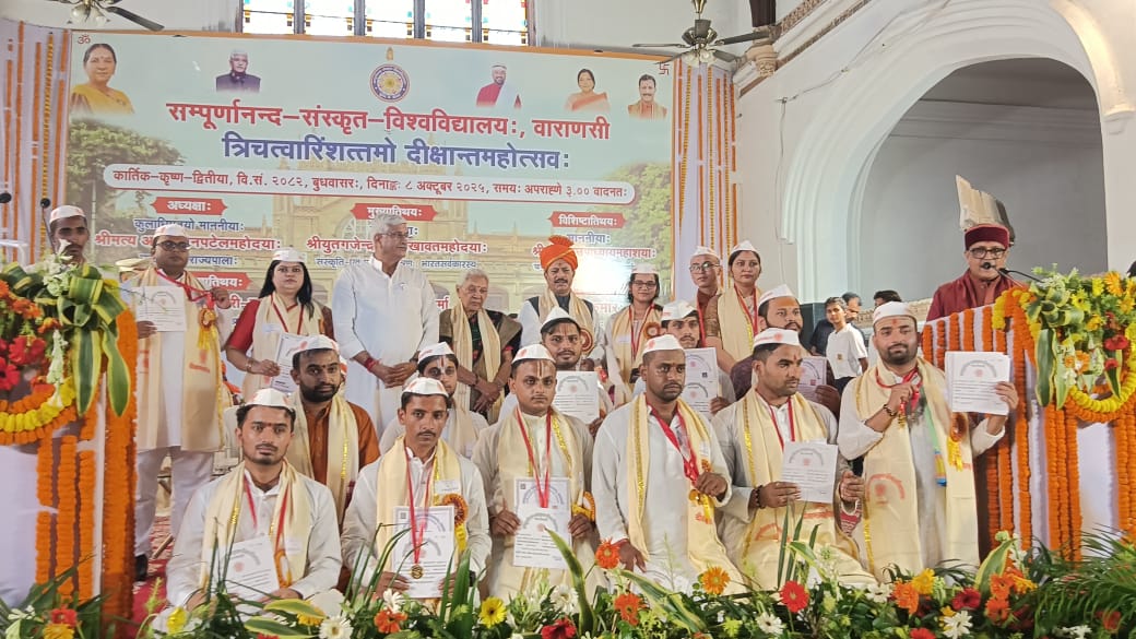 —संपूर्णानंद संस्कृत विश्वविद्यालय के दीक्षांत समारोह में राज्यपाल