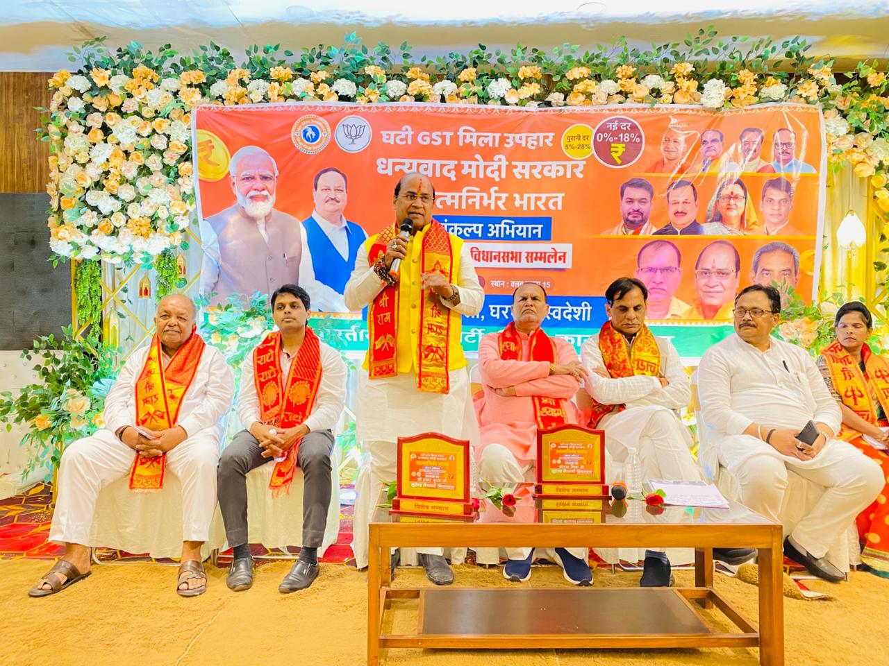कार्यक्रम के दौरान लोगों को संबोधित करते विधायक सुरेंद्र मैथानी व अन्य का छायाचित्र कार्यक्रम के दौरान लोगों को संबोधित करते विधायक सुरेंद्र मैथानी व अन्य का छायाचित्र
