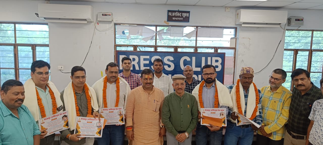 गोरखपुर जर्नलिस्ट्स प्रेस क्लब में पुरस्कार वितरण समारोह का आयोजन*