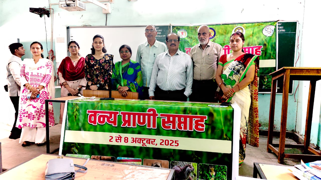 कोरबा : विज्ञान विशेषज्ञों ने को बताए वन्य प्राणी संरक्षण के महत्व, वनमंडल कोरबा एवं छग विज्ञान सभा का संयुक्त आयोजन