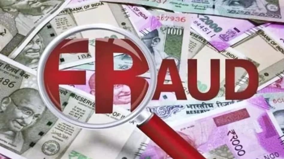 ठगी : बैक में बंधक मकान का सौदा कर 6.45 लाख हड़पे