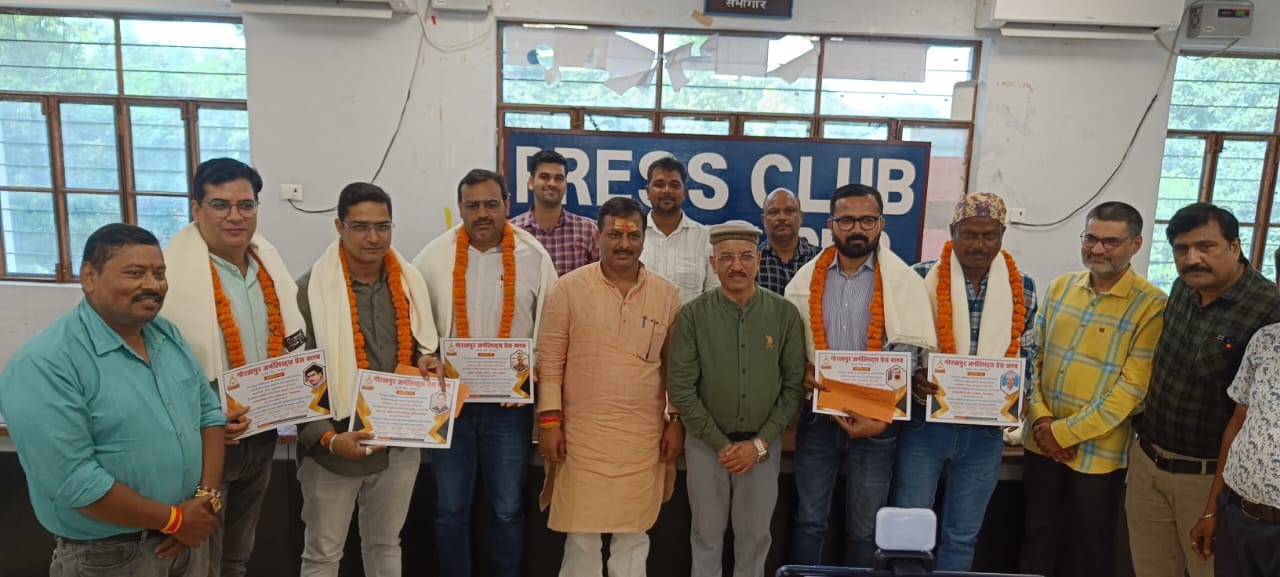 गोरखपुर जर्नलिस्ट्स प्रेस क्लब में पुरस्कार वितरण समारोह का आयोजन*
