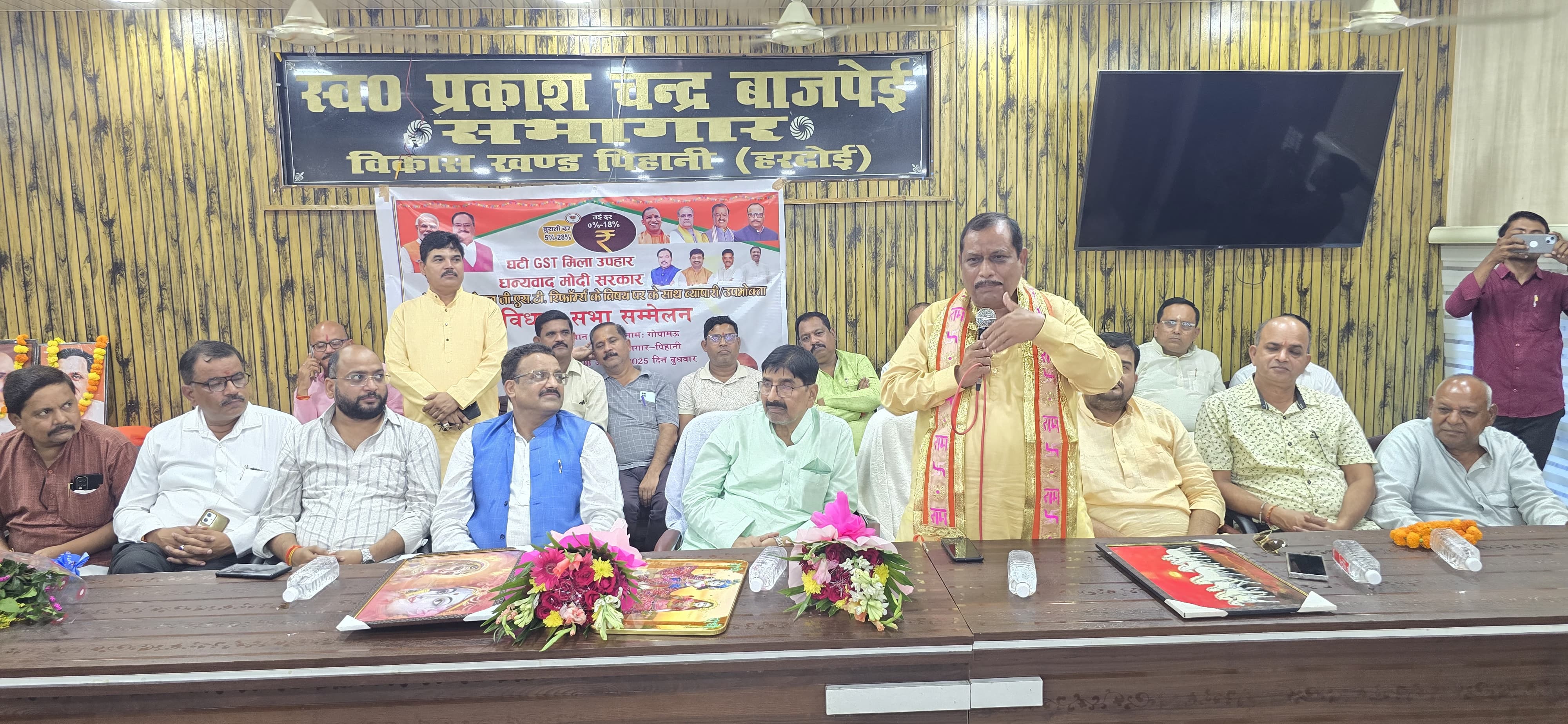 नेक्स्ट जेन जीएसटी सुधारों से व्यापारी वर्ग को राहत मिली --एमएलसी अवधेश कुमार सिंह