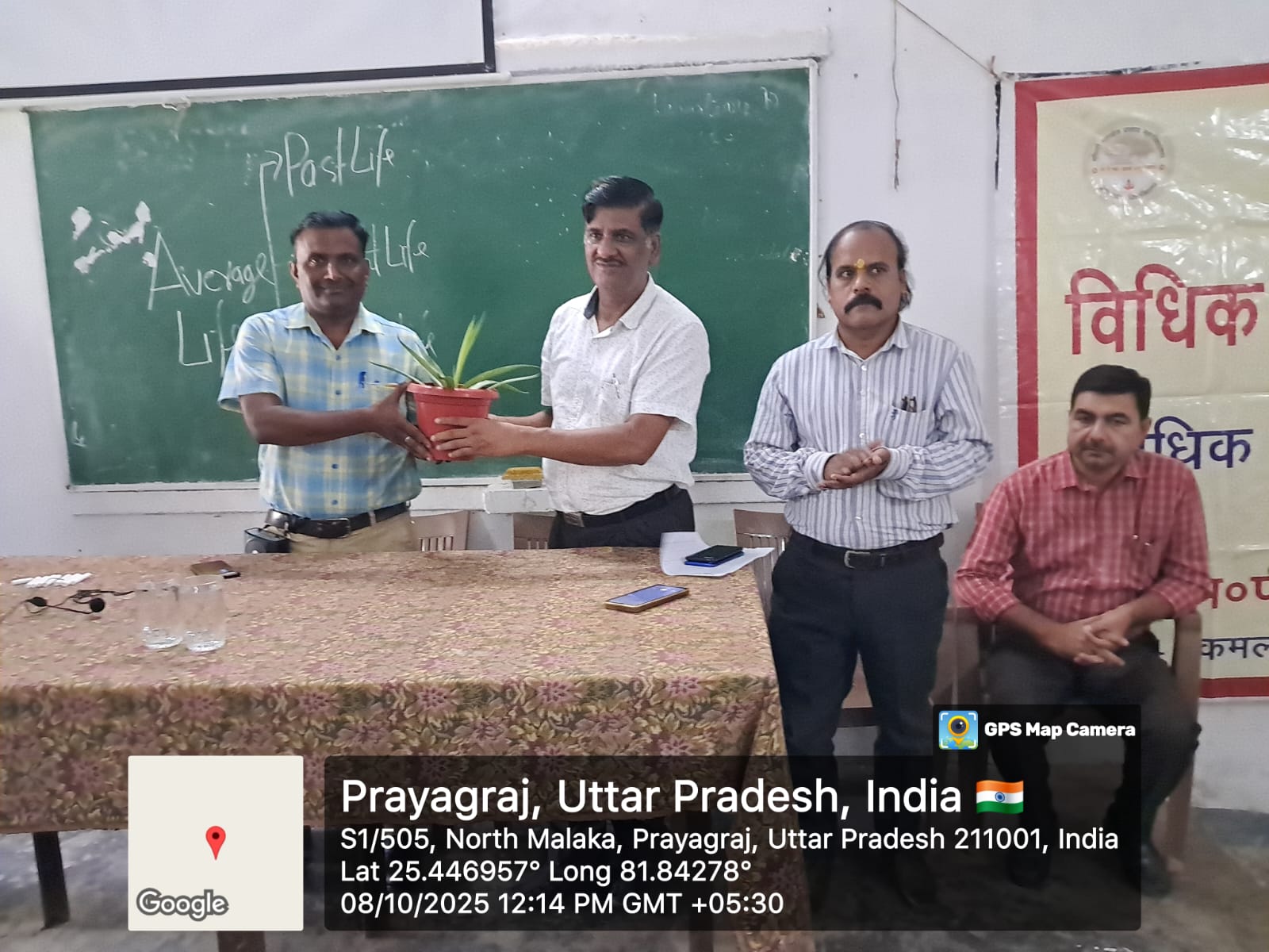विधि जागरूकता कार्यक्रम का छाया चित्र