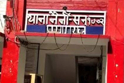 प्रयागराज के नैनी थाना की फोटो