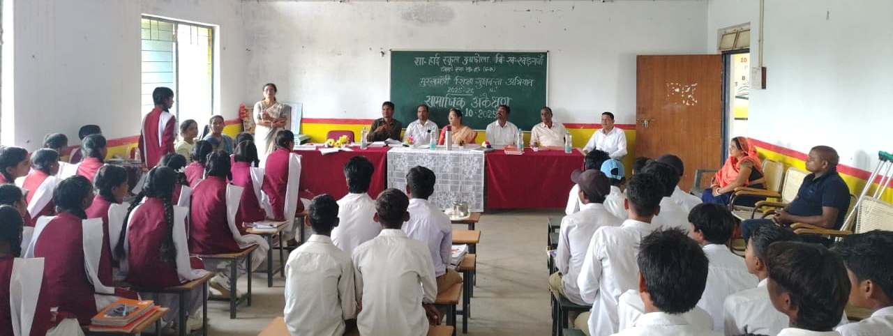 मुख्यमंत्री शिक्षा गुणवत्ता अभियान मुख्यमंत्री शिक्षा गुणवत्ता अभियान
