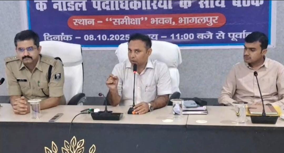 बैठक करते जिलाधिकारी