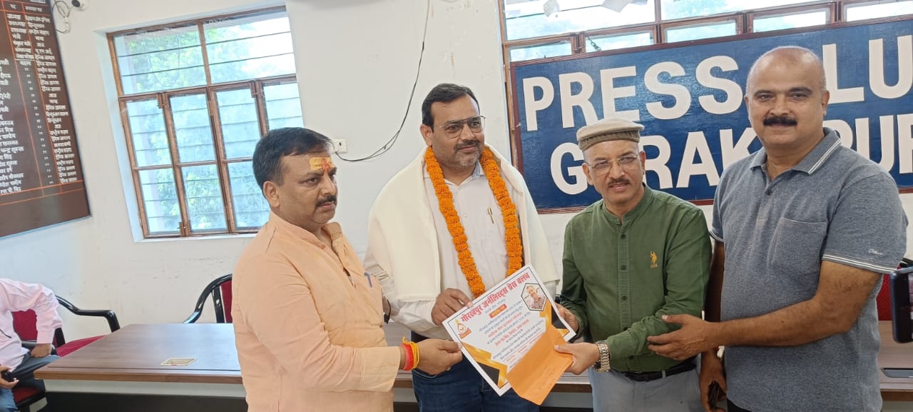 गोरखपुर जर्नलिस्ट्स प्रेस क्लब में पुरस्कार वितरण समारोह का आयोजन*