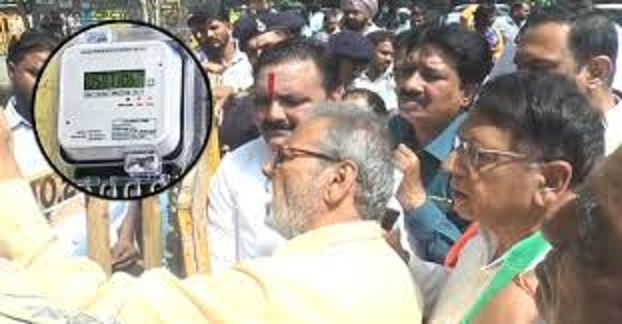 स्मार्ट मीटर को लेकर कांग्रेस का प्रदर्शन