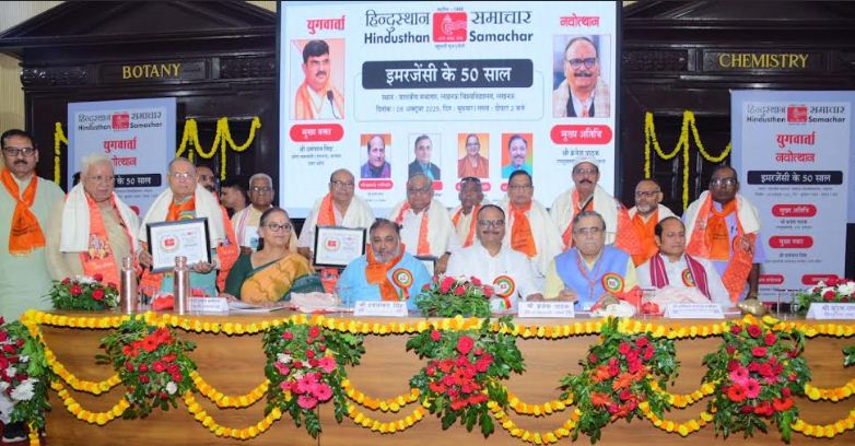 लोकतंत्र सेनानियों के साथ उप मुख्यमंत्री ब्रजेश पाठक
