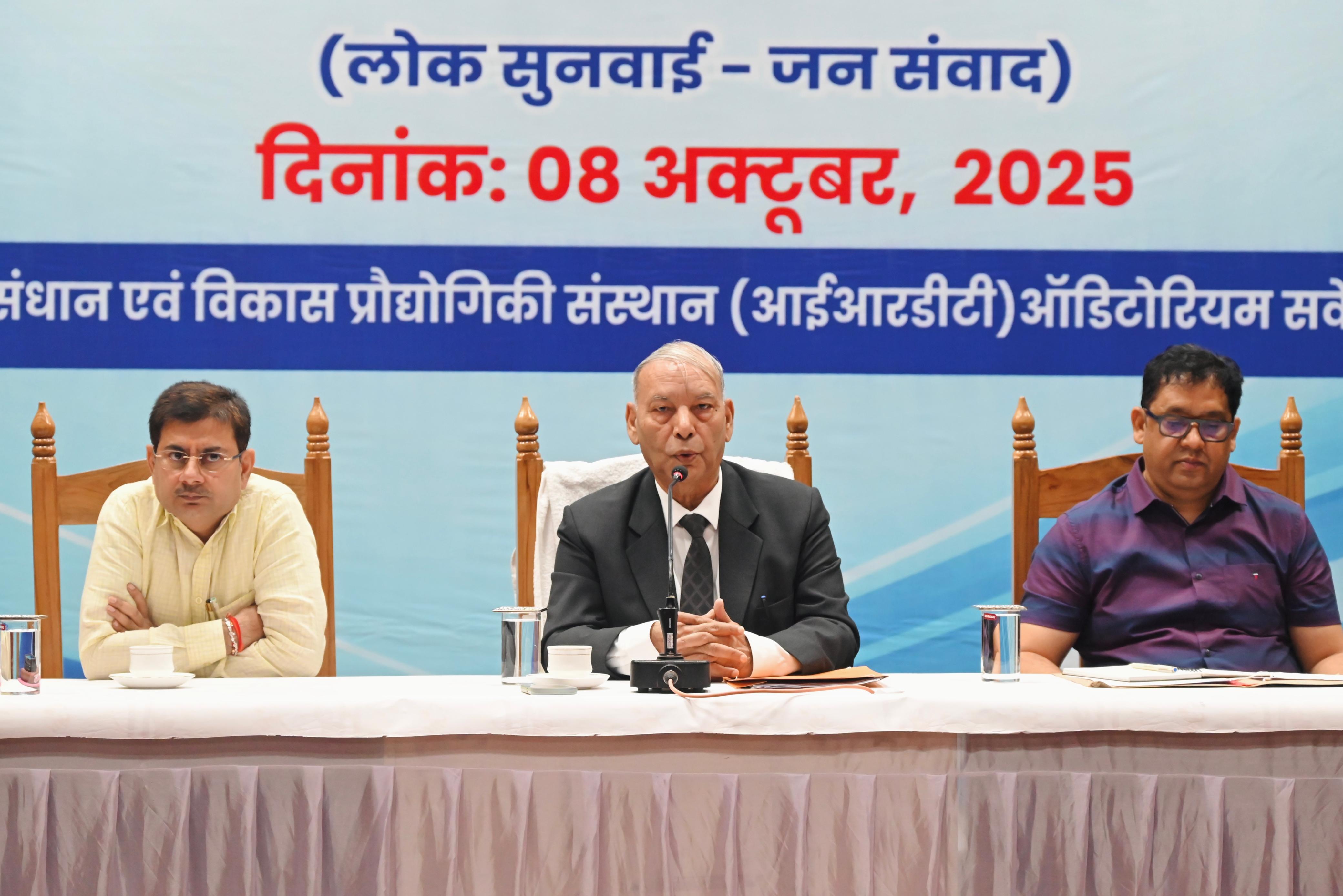 जन संवाद के अभ्यर्थियों से बातचीत करते आयोग के सदस्य।