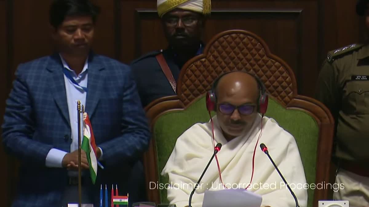 स्‍पीकर की फाइल फोटो