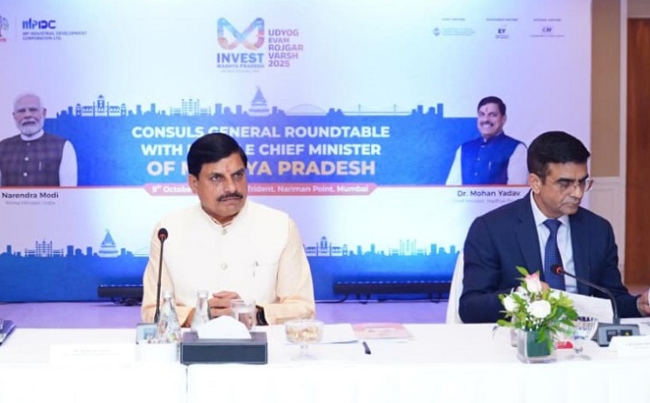 मुंबई में मध्य प्रदेश का विशेष राजनयिक संवाद मुंबई में मध्य प्रदेश का विशेष राजनयिक संवाद