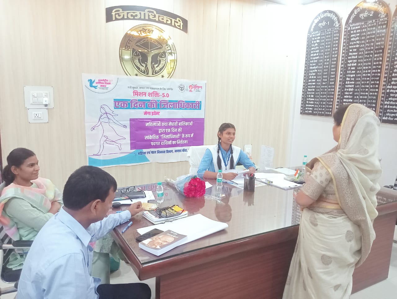 छात्र अदिति सिंह छात्र अदिति सिंह