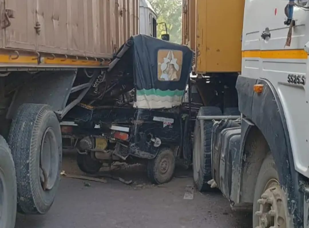 नेशनल हाईवे पर दो ट्रकों के बीच फंसा ऑटो नेशनल हाईवे पर दो ट्रकों के बीच फंसा ऑटो