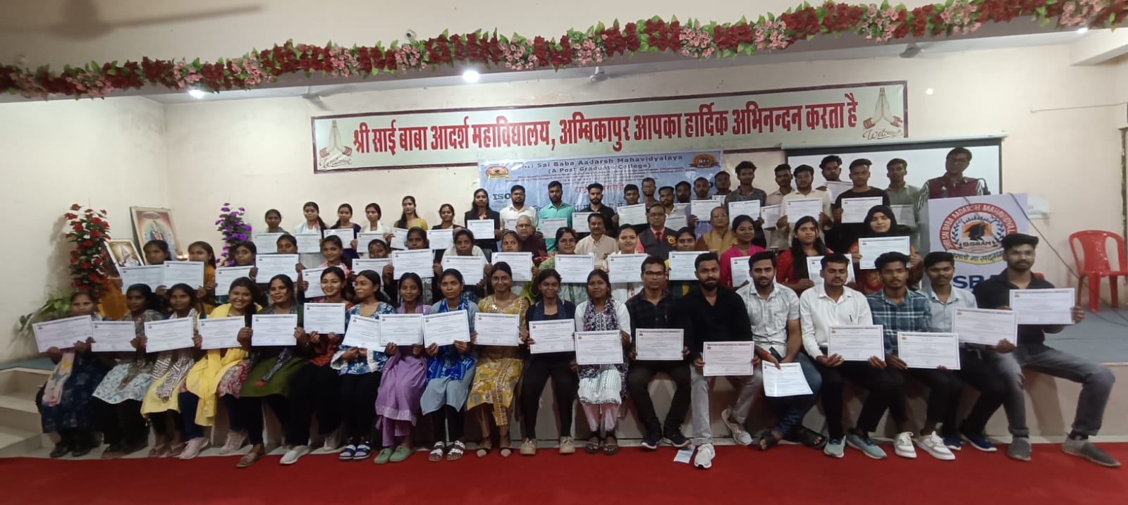 राष्ट्रीय सेमिनार राष्ट्रीय सेमिनार