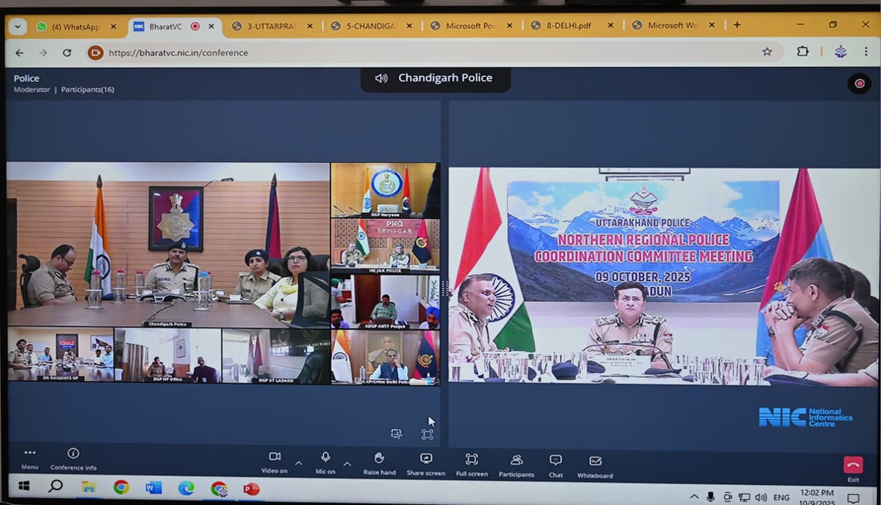 बैठक में मौजूद विभिन्न प्रदेशों के पुलिस अधिकारी। बैठक में मौजूद विभिन्न प्रदेशों के पुलिस अधिकारी।