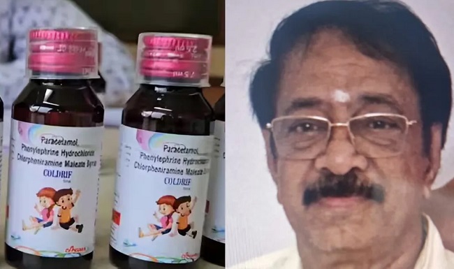 कफ सिरप और कंपनी का डायरेक्टर (इंटरनेट से ली गई तस्वीर) कफ सिरप और कंपनी का डायरेक्टर (इंटरनेट से ली गई तस्वीर)