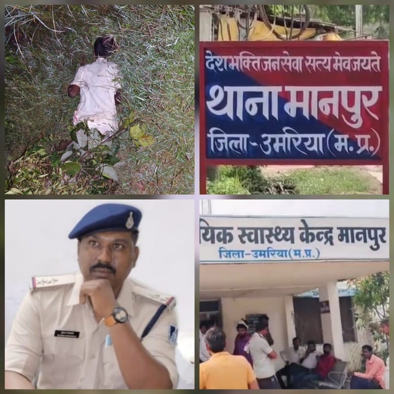 खेत की मेढ में फैलाये गये करंट में फंस कर किसान की मौत खेत की मेढ में फैलाये गये करंट में फंस कर किसान की मौत