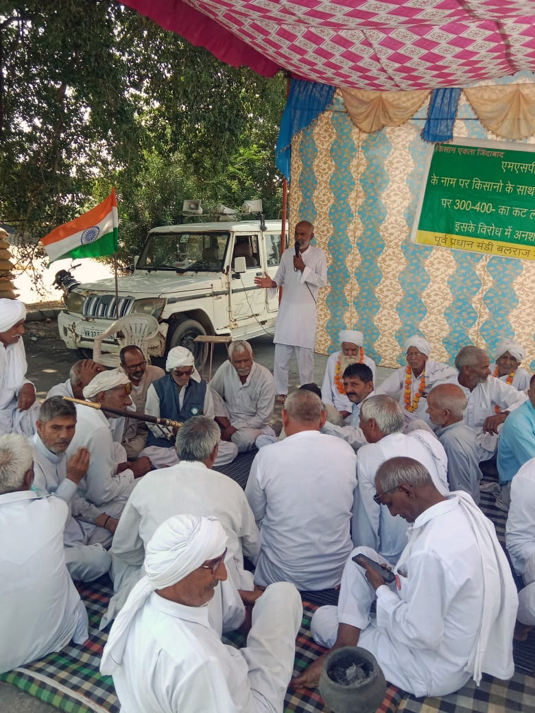 अतिरिक्त मंडी में चल रह किसान संगठन का धरना। अतिरिक्त मंडी में चल रह किसान संगठन का धरना।