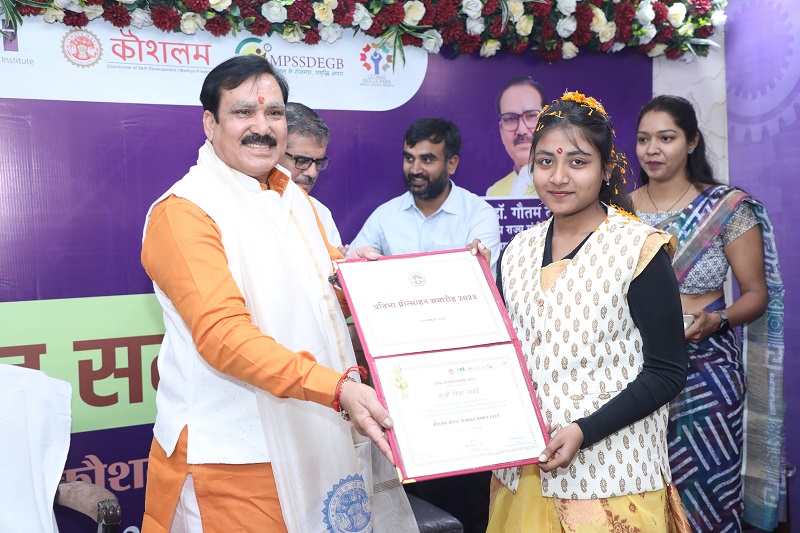 मप्रः मंत्री टेटवाल ने कौशल प्रतिभा प्रोत्साहन समारोह में राष्ट्रीय पुरस्कार विजेताओं किया सम्मान मप्रः मंत्री टेटवाल ने कौशल प्रतिभा प्रोत्साहन समारोह में राष्ट्रीय पुरस्कार विजेताओं किया सम्मान