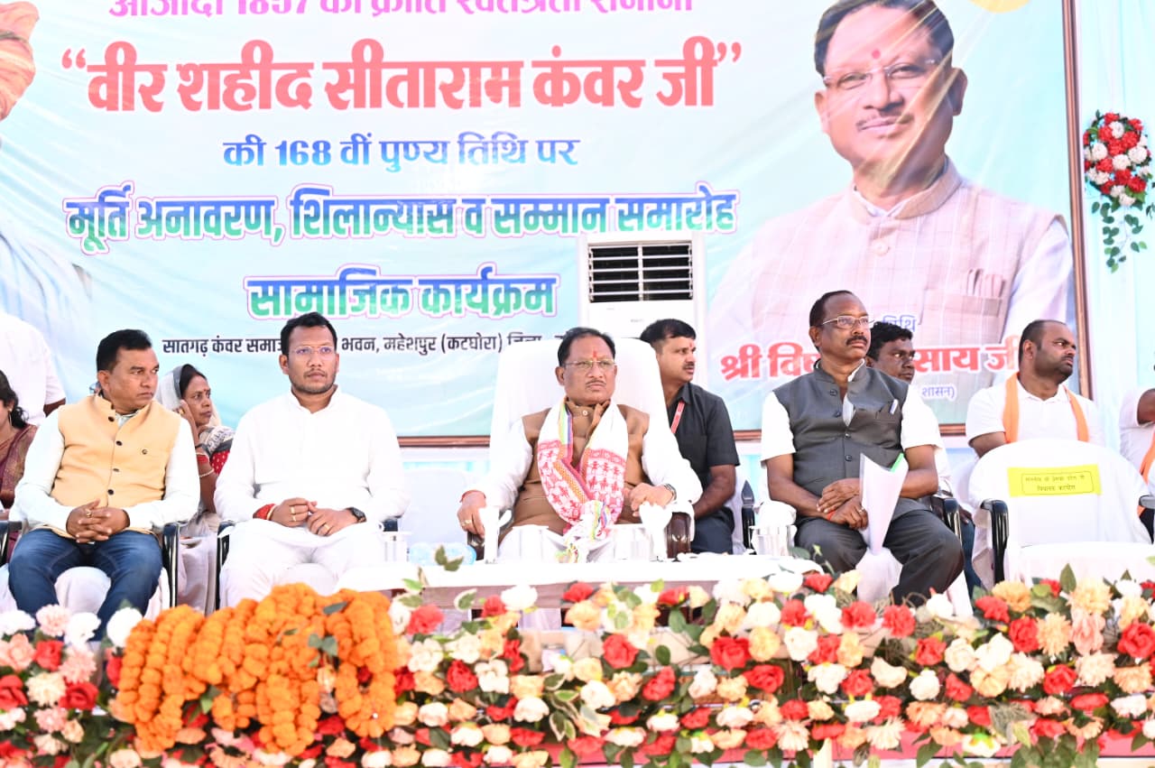 शिक्षा को अपनाकर विकास की राह में समाज को आगे बढ़ना होगा - मुख्यमंत्री विष्णु देव साय