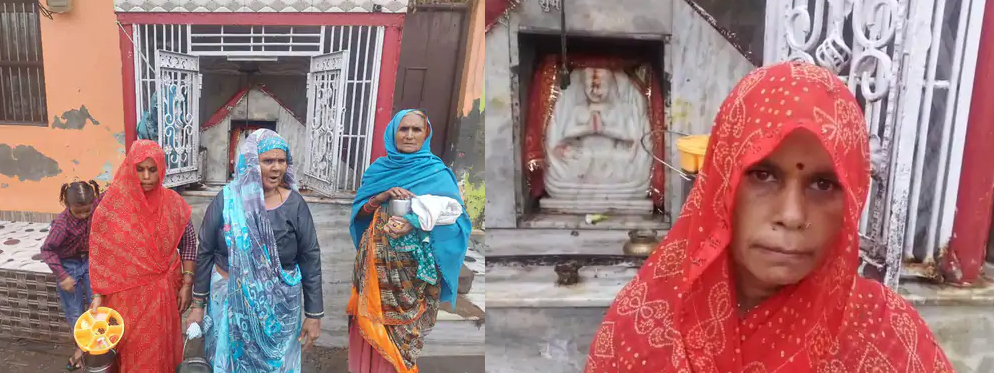 सुरीर की महिलाएं सुरीर की महिलाएं